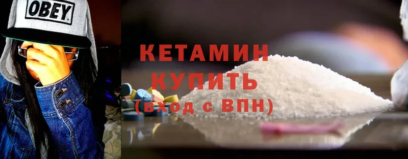 купить  сайты  Собинка  Кетамин ketamine 