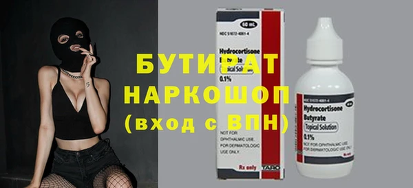 первитин Богданович